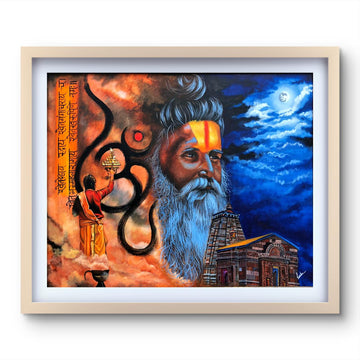 Shiv